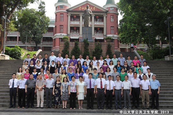 肛交
预防医学研究所