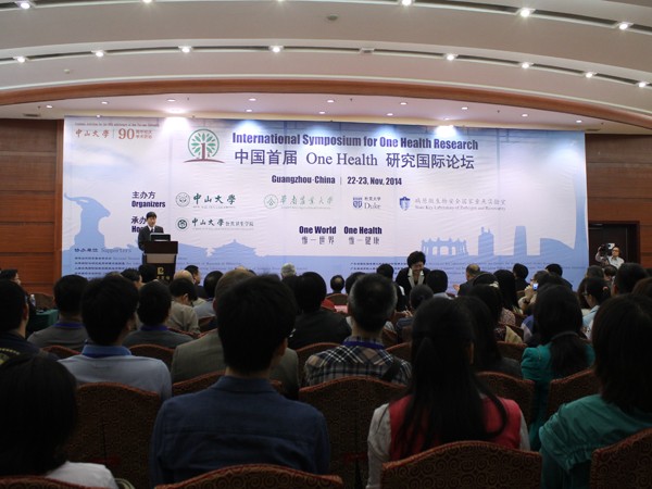  肛交
One Health研究中心